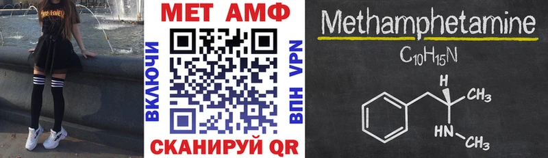 АМФЕТАМИН Premium Гулькевичи