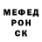 Alpha PVP крисы CK Nastya Otsabrik