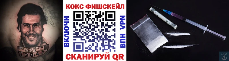 где можно купить Гулькевичи Кокаин Эквадор