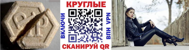 Ecstasy Philipp Plein  Гулькевичи 