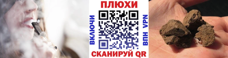 ГАШ Cannabis  наркошоп  Гулькевичи 