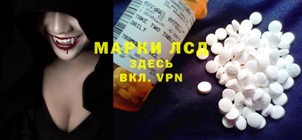 мдма Белокуриха