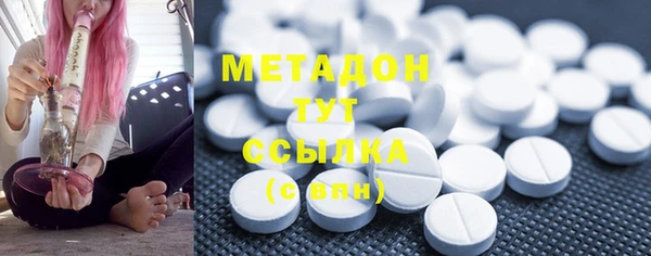 мдма Белокуриха