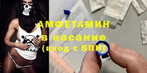 кокаин Беломорск