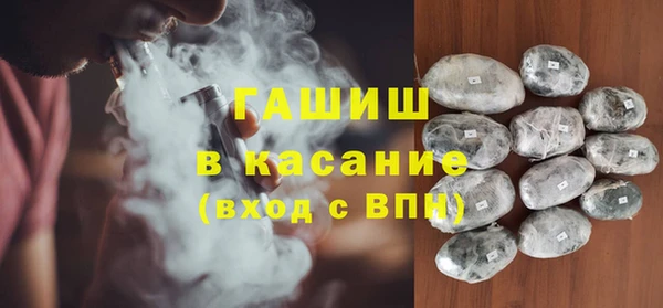 мефедрон VHQ Слюдянка
