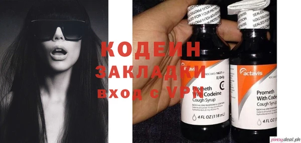 амф Белоозёрский