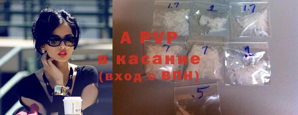 амф Белоозёрский