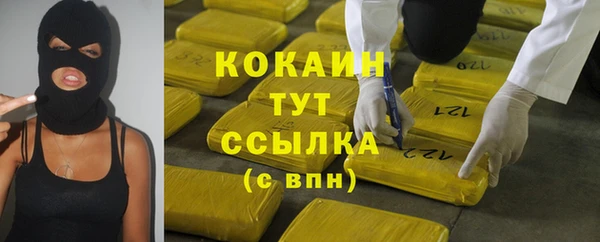 а пвп мука Бугульма