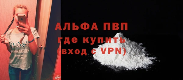 кокаин Беломорск
