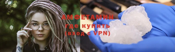 кокаин Беломорск