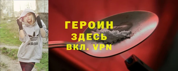 амф Белоозёрский