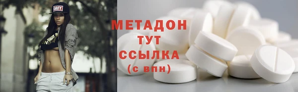 мдма Белокуриха