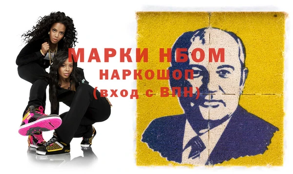 амф Белоозёрский