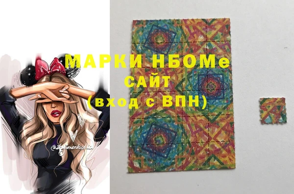амф Белоозёрский