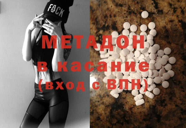 мдма Белокуриха