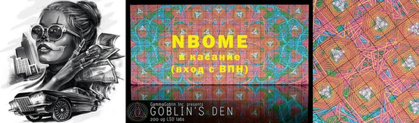 амф Белоозёрский