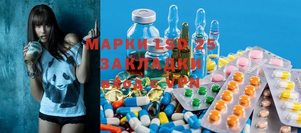 мдма Белокуриха