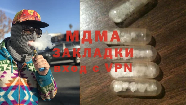 spice Верея