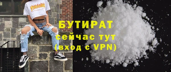 ALPHA-PVP Снежинск