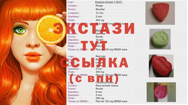 мет Верхний Тагил