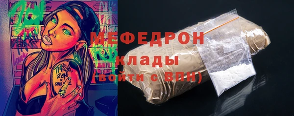 кокаин Беломорск