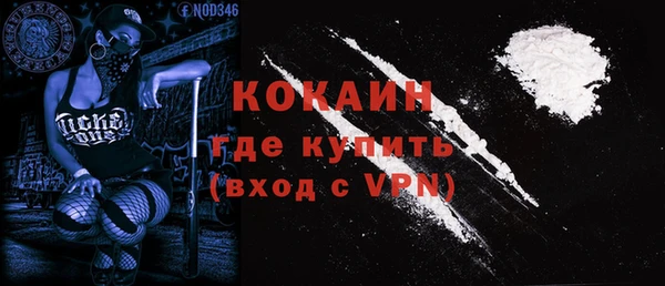 кокаин Беломорск