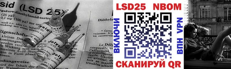 LSD-25 экстази ecstasy  что такое   Гулькевичи 