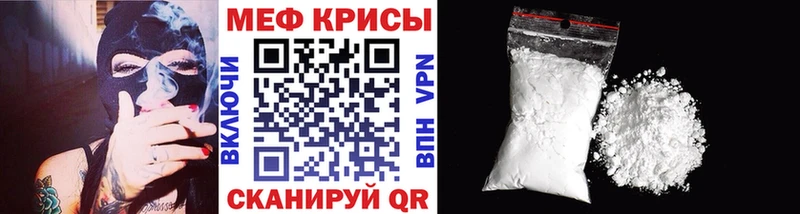 МЕФ кристаллы  продажа наркотиков  Гулькевичи 
