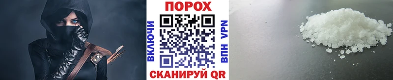 Метамфетамин витя  Гулькевичи 