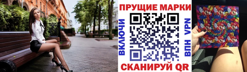 Марки NBOMe 1,5мг  Гулькевичи 