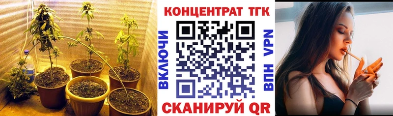 ТГК жижа Гулькевичи